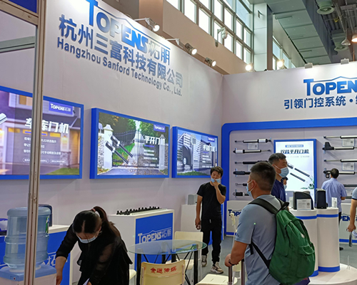 Hangzhou Technology Company